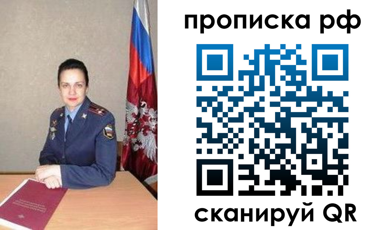 регистрация для дет. сада в Гусиноозёрске